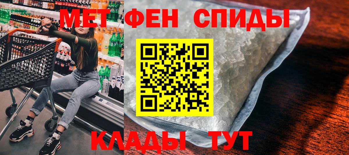 Зеленогорск  Amphetamine  АМФЕТАМИН  Амфетамин 98%  Вход с VPN 