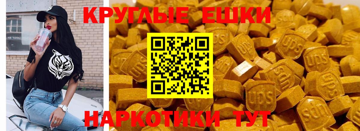Зеленогорск  ЭКСТАЗИ Дубай  Вход с VPN  ЭКСТАЗИ VHQ 