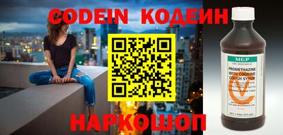 бутират Краснокаменск