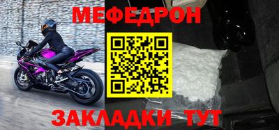 spice Краснодар