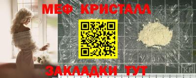 бутират Краснокаменск