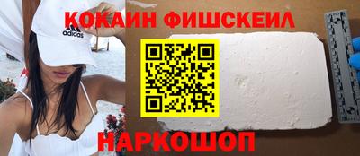 spice Краснодар
