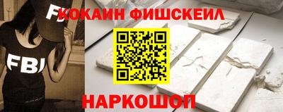 бутират Краснокаменск
