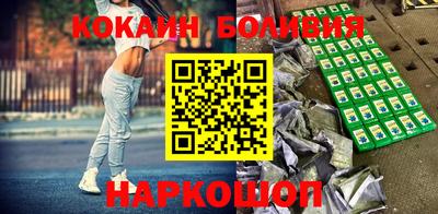 2c-b Краснознаменск