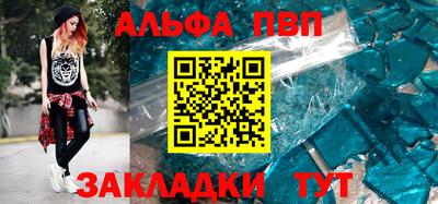 spice Краснодар