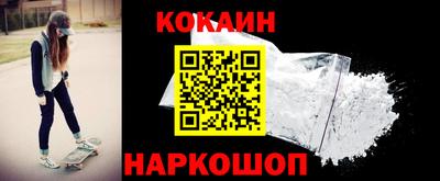 spice Краснодар