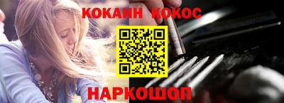 бутират Краснокаменск