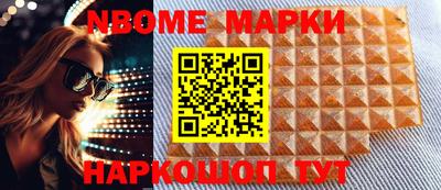 spice Краснодар