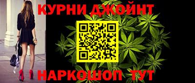 бутират Краснокаменск