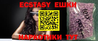 spice Краснодар