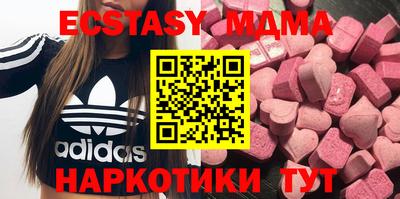 spice Краснодар