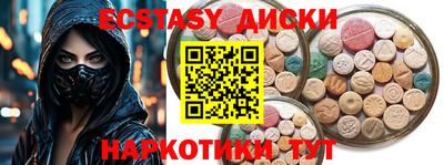 бутират Краснокаменск