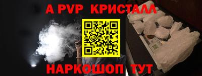 бутират Краснокаменск