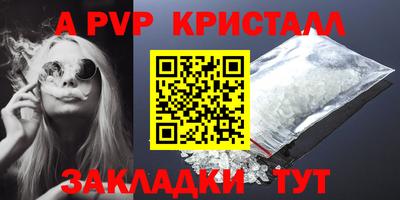 2c-b Краснознаменск