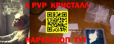 бутират Краснокаменск