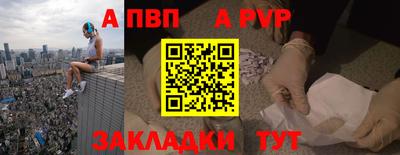 spice Краснодар