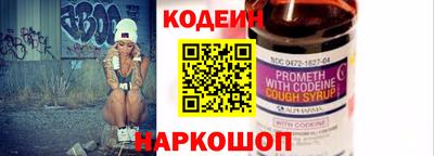 spice Краснодар