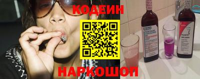 бутират Краснокаменск