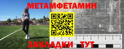 бутират Краснокаменск