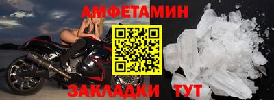 2c-b Краснознаменск