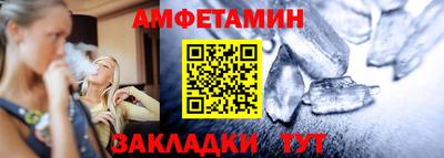 spice Краснодар
