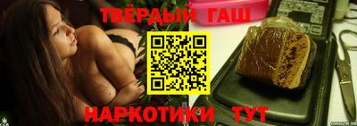 бутират Краснокаменск