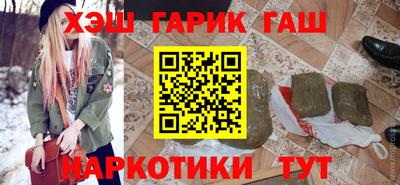 бутират Краснокаменск