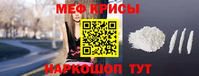 бутират Краснокаменск