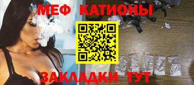 бутират Краснокаменск