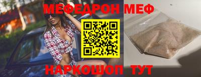 spice Краснодар