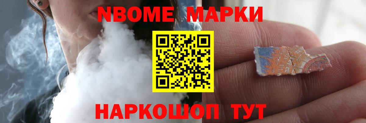 LSD-25 экстази кислота Зеленогорск
