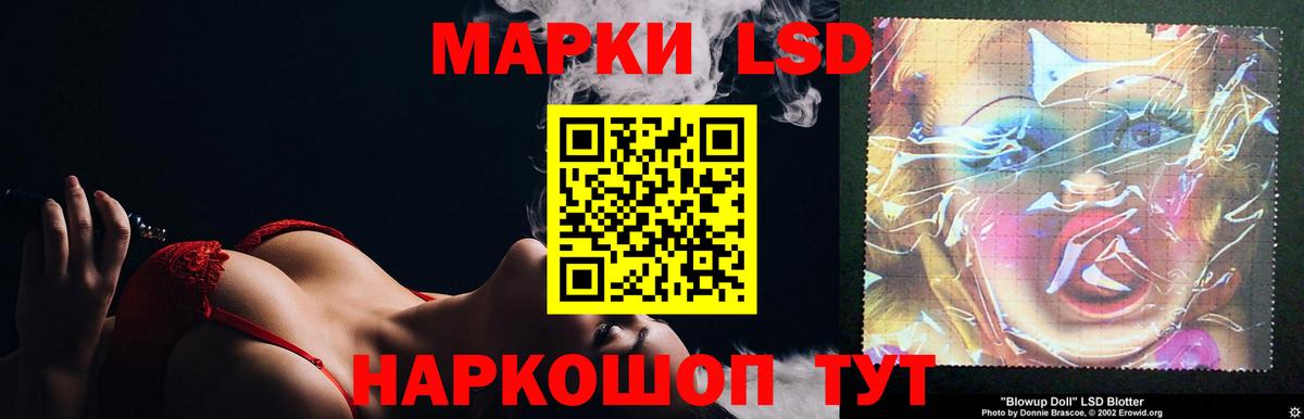 ЛСД экстази ecstasy  Лсд 25 экстази ecstasy  blacksprut ССЫЛКА  Зеленогорск  Вход с VPN 