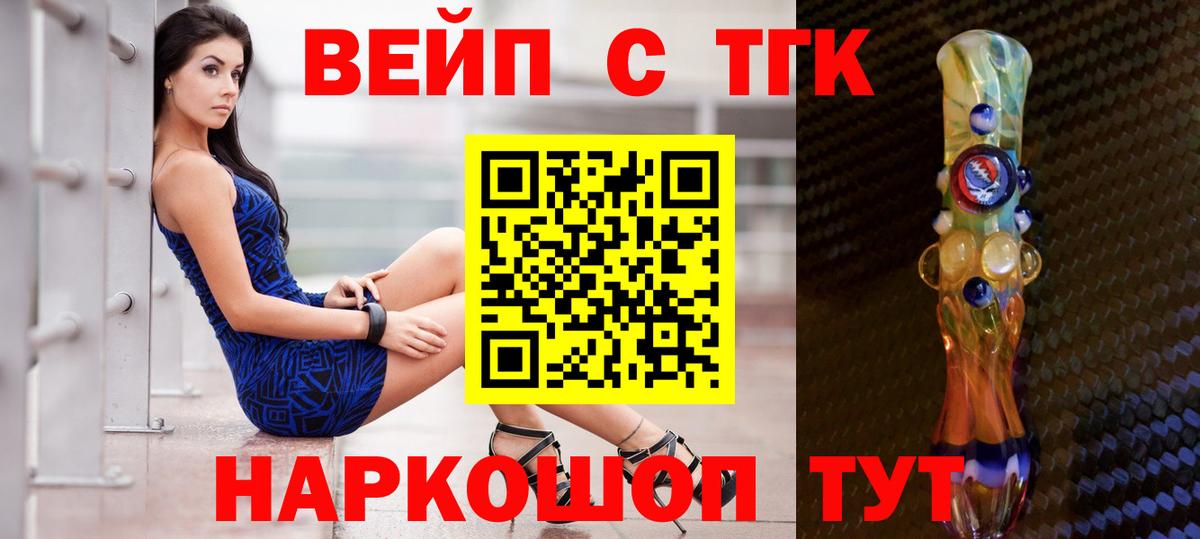 Дистиллят ТГК Wax Зеленогорск
