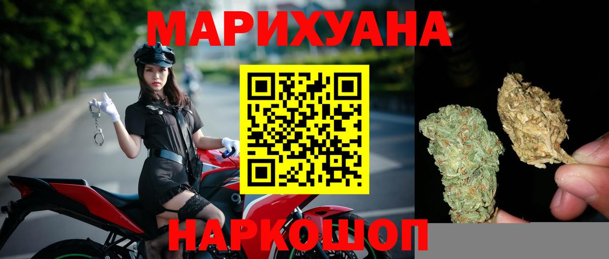 Каннабис Amnesia  Вход с VPN  Шишки марихуана марихуана  Бошки Шишки планчик  Зеленогорск 