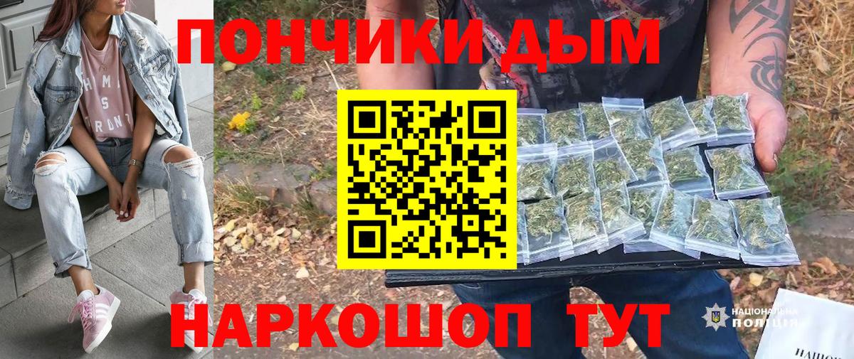Канабис THC 21% Зеленогорск